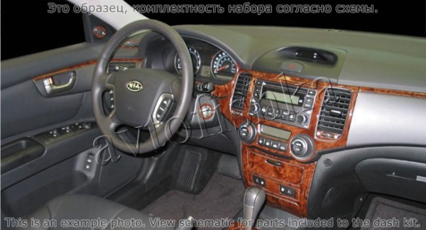 Декоративные накладки салона KIA Optima 2007-2008 полный набор, ручной A/C Controls