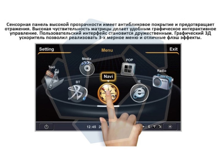 Автомагнитола с навигацией для Mitsubishi Outlander 3 (2012-)