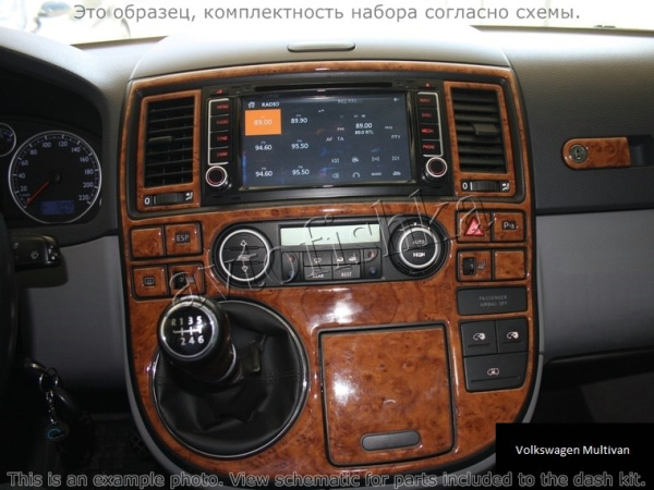 Volkswagen Multivan 2003-2010 декоративные накладки (отделка салона) под дерево, карбон, алюминий