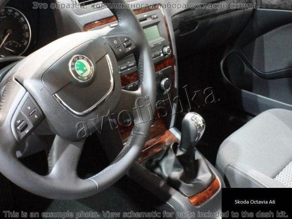 Skoda Octavia 2009-2013 декоративные накладки (отделка салона) под дерево, карбон, алюминий