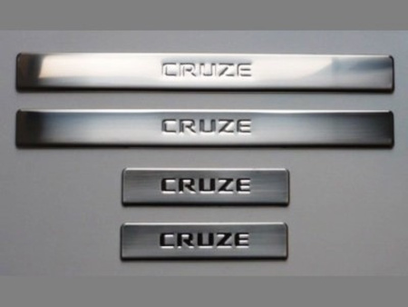 Chevrolet Cruze (08-) накладки порогов дверных проемов из нержавеющей стали, комплект 4 шт.
