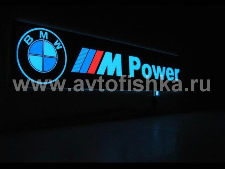 BMW светящаяся эмблема "BMW - M Power" 21 x 4 см