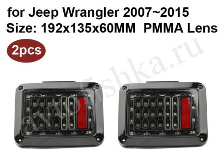 Jeep Wrangler (81-05) фонари задние черные, комплект 2 шт.