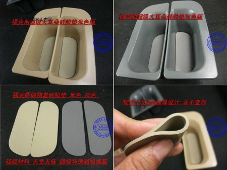 Ford Focus 2 (08-11) карманы для мелочей во внутренние дверные ручки, комплект 2 шт.