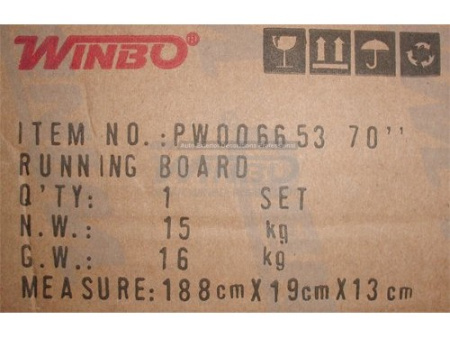 Подножки боковые алюминиевые 175 см