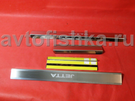 Volkswagen Jetta 6 (11-) накладки на внутренние пороги, к-кт 4шт.