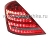 Mercedes S W221 (05-09) фонари задние светодиодные красно-хромированные, дизайн после 2009 года, комплект 2 шт.