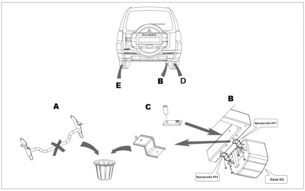 Mitsubishi Pajero (07–) Фаркоп (тягово-сцепное устройство) (100/2000кг)