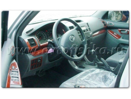 Toyota Land Cruiser Prado 120 (02-) отделка салона под дерево, комплект 24 предмета.