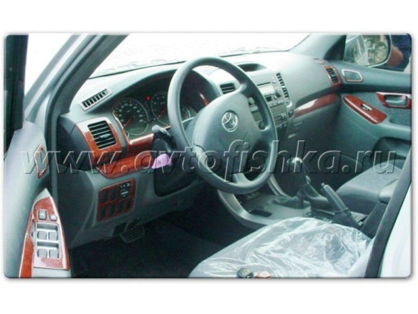 Toyota Land Cruiser Prado 120 (02-) отделка салона под дерево, комплект 24 предмета.