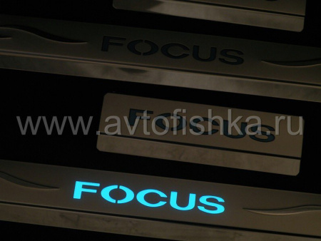 Ford Focus (05-11) седан, хэтчбек накладки порогов дверных проемов из нержавеющей стали с подсветкой, комплект 4 шт.