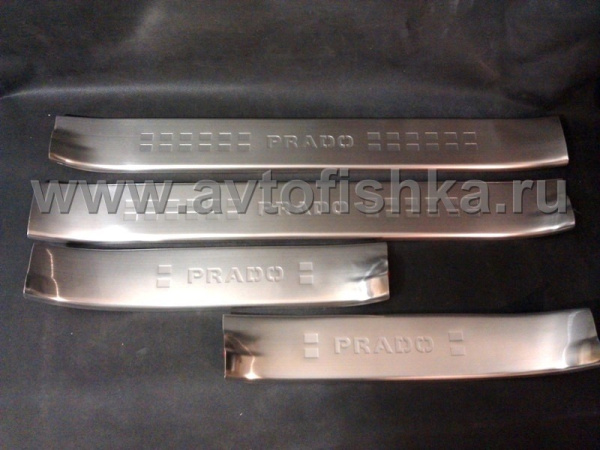Toyota Land Cruiser Prado 150 (09-) накладки на пороги передних и задних дверных проемов с надписью "PRADO", широкие, нержавеющая сталь