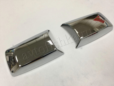 Mercedes S W126 (80-92) декоративные накладки боковых зеркал заднего вида, металлические, хромированные, комплект 2 шт.