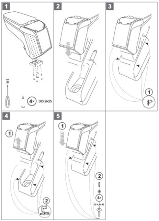Citroen C3 (10–) Подлокотник в сборе 2, серый