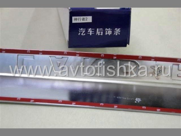 Land Rover Freelander 2 (07-) хромированная накладка на ручку пятой двери с надписью "LAND ROVER"