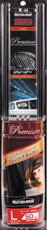 Автомобильные шторки "PREMIUM" универсальные сдвижные, серые