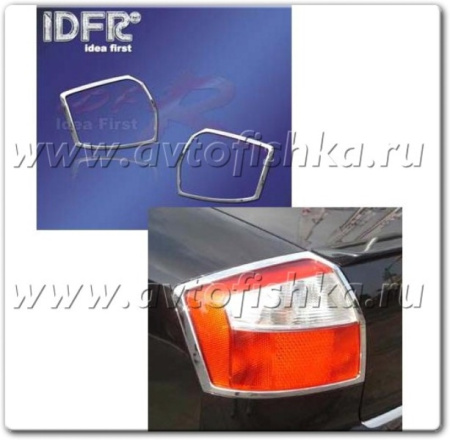 Audi A4 (02-05) накладки на задние фонари хромированные, комплект 2 шт.