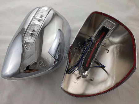 Toyota Land Cruiser Prado 120 (02-09) накладки на боковые зеркала хромированные, со светодиодным поворотником, комплект 2 шт.