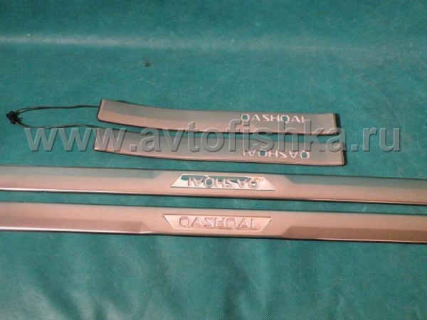 Nissan Qashqai +2 (08-) накладки порогов дверных проемов, из нержавеющей стали с подсветкой "Qashqai".