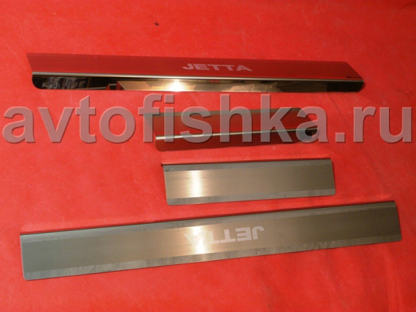 Volkswagen Jetta 6 (11-) накладки на внутренние пороги, к-кт 4шт.