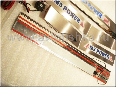 BMW 3 E36 (92-98) 4 дв. накладки на внутренние пороги, нержавеющая сталь, со светящимися логотипами M3 POWER.