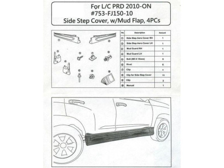 Toyota Land Cruiser Prado 150 (10-) накладки на пороги пластиковые - подножки боковые, на штатный алюминиевый профиль, полный комплект