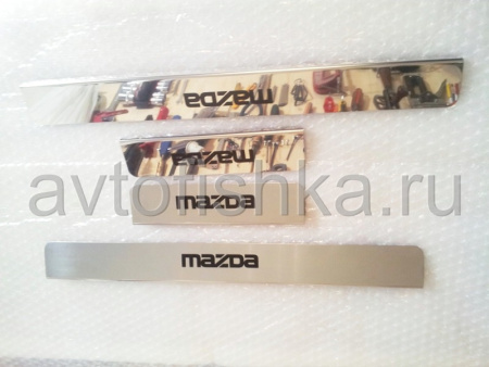 Mazda 3, 5, 6, BT-50 накладки на пороги дверных проемов, из нержавеющей стали с надписью Mazda, комплект 4 шт.