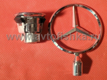 Mercedes W140, W220, W210, W202, W211, W203, W208, W124 эмблема съемная с основанием на капот