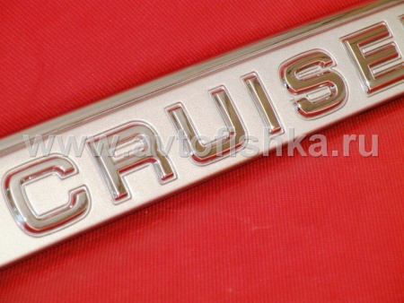 Toyota Land Cruiser 80, 100 (98-07) накладка на заднюю дверь, с логотипом "Land Cruiser", серебристая