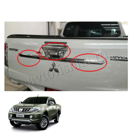 Mitsubishi L200 Triton (15-17) хромированная накладка на заднюю бортовую дверь