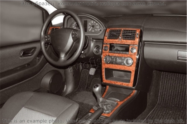 Mercedes-Benz B-Class 2005-2011 декоративные накладки (отделка салона) под дерево, карбон, алюминий