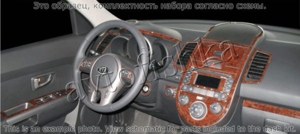 Декоративные накладки салона KIA Soul 2010-н.в. полный набор, с Storage above Радио, авто AC