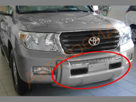 Toyota Land Cruiser 200 (2008-) накладка переднего бампера пластиковая с логотипом