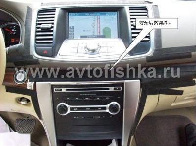 Nissan Teana автомагнитола с 6,5 дюймовым HD экраном, GPS навигацией
