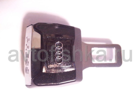 Жесткий удлинитель замка ремня безопасности с логотипом Audi, длина 4,5 см