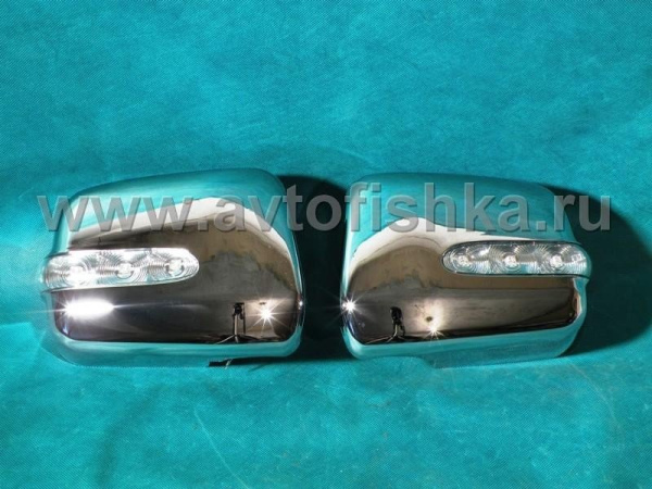 Lexus RX300 (97-03) накладки на боковые зеркала хромированные, со светодиодными поворотниками, комплект 2 шт.