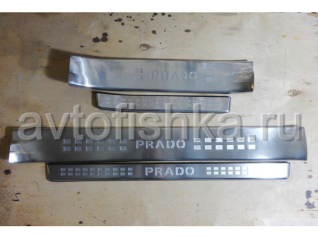 Toyota Land Cruiser Prado 150 (09-) накладки на пороги передних и задних дверных проемов с надписью "PRADO", нержавеющая сталь