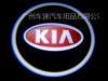 Лазерная подсветка Welcome со светящимся логотипом Kia в черном металлическом корпусе, комплект 2 шт.