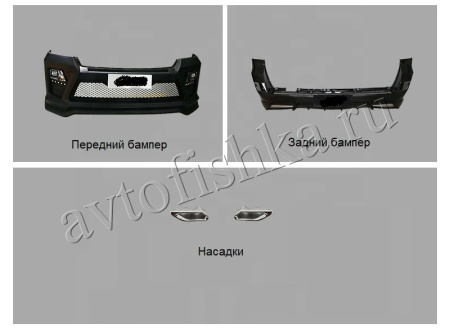 Toyota Land Cruiser J200 (15–) Комплект тюнинга | обвес ELFORD