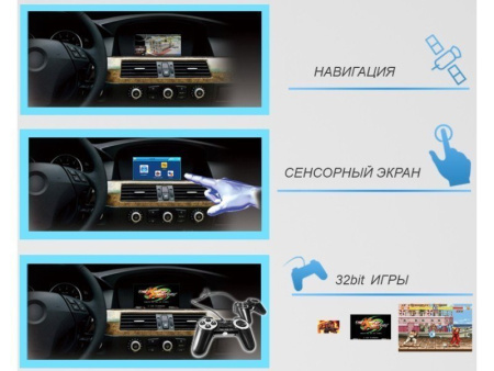 BMW 5 серия E60, X5 E70 (-09) штатная магнитола