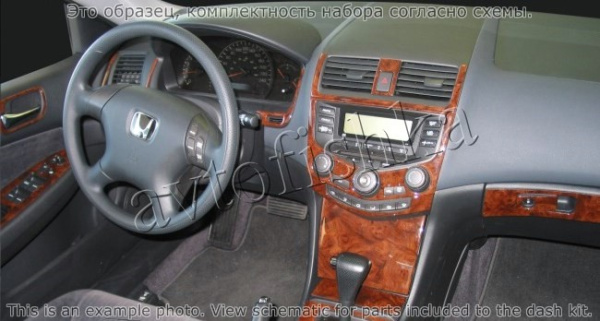 Декоративные накладки салона Honda Accord EX 2003-2007 базовый набор, Автоматическая коробка передач, авто A/C, 2 двери