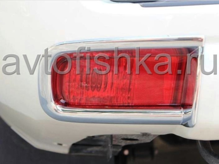 Toyota Land Cruiser Prado 150 (2010-) хромированные накладки на противотуманные фонари заднего бампера, комплект 2 шт.