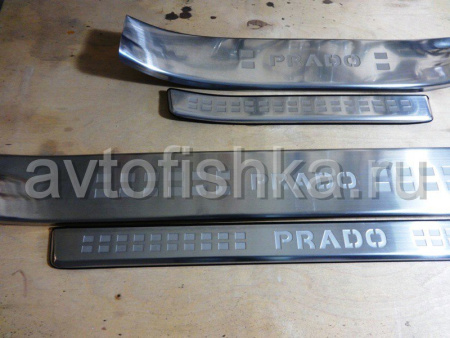 Toyota Land Cruiser Prado 150 (09-) накладки на пороги передних и задних дверных проемов с надписью "PRADO", нержавеющая сталь