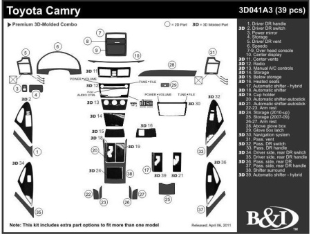 Toyota Camry V40 (06-) накладки панелей салона, дизайн под дерево, комплект 39 предметов.