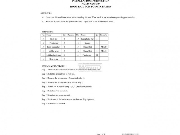 Toyota Land Cruiser Prado FJ150 (10-) серебристые рейлинги на крышу, дизайн оригинал