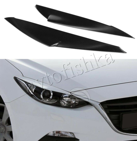 Mazda 3 (13 – 16) реснички на фары (стандартные фары)