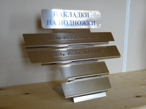 Mitsubishi ASX (10–/13–) Накладки на внутренние пороги с надписью, нерж. сталь, 4 шт.