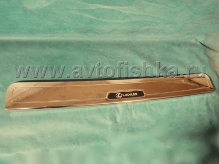Lexus LX470 (98-07) накладка заднего бампера с логотипом "Lexus", нержавеющая сталь