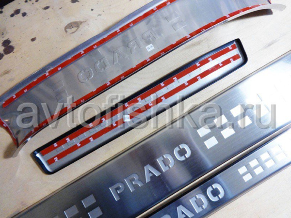 Toyota Land Cruiser Prado 150 (09-) накладки на пороги передних и задних дверных проемов с надписью "PRADO", нержавеющая сталь