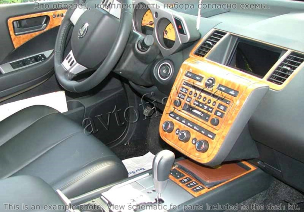Декоративные накладки салона Nissan Murano 2003-2008 полный набор